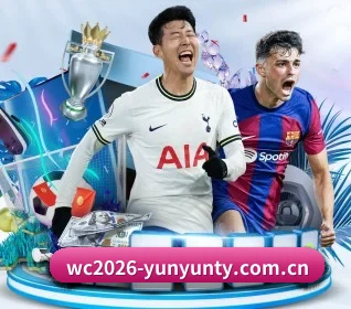 wc2026-yunyunty.com.cn APP