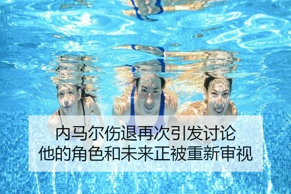 nei-ma-er-shang-tui-zai-ci-yin-fa-tao-lun-ta-de-jue-se-he-wei-lai-zheng-bei-chong-xin-shen-shi-1-598.jpg